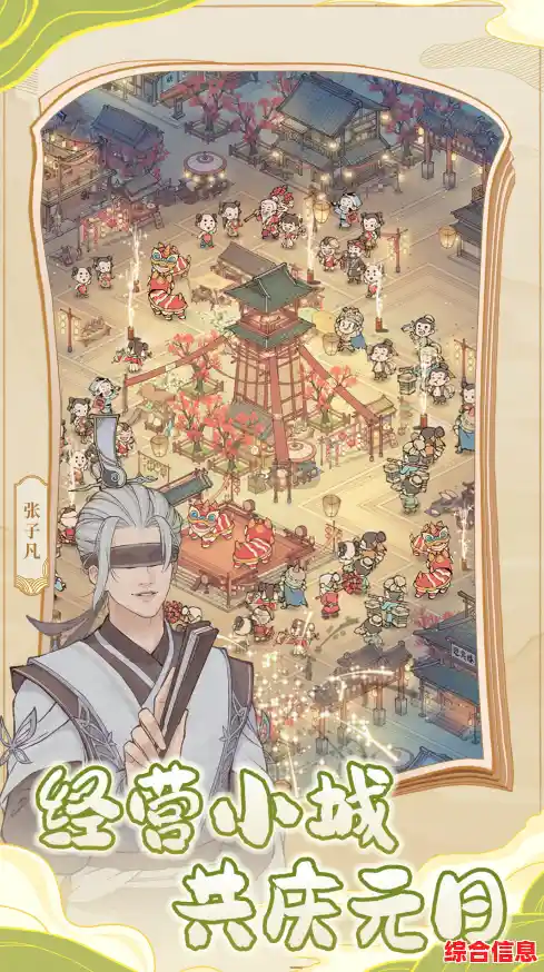 还在寻找沉浸式模拟经营游戏?这城有良田官服》带你穿越古代! 还在寻找沉浸式模拟经营游戏?这城有良田官服》带你穿越古代!