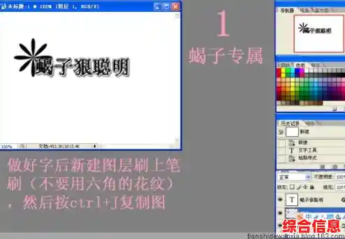 零基础入门PS笔刷安装指南:一步步教你轻松掌握技巧! 零基础入门PS笔刷安装指南:一步步教你轻松掌握技巧!