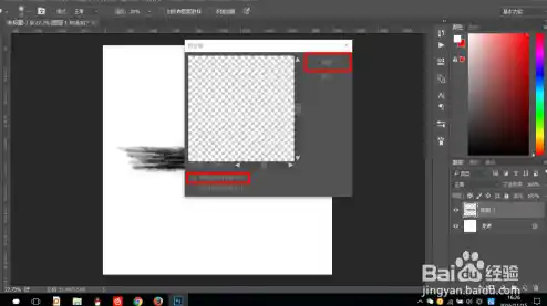零基础入门PS笔刷安装指南:一步步教你轻松掌握技巧! 零基础入门PS笔刷安装指南:一步步教你轻松掌握技巧!