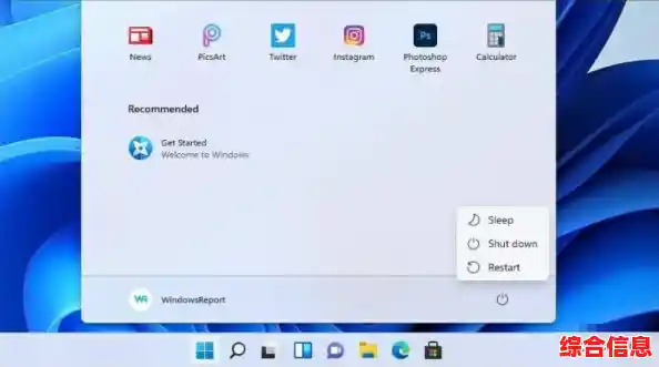 掌握Win11快捷键关闭技巧，提升操作效率