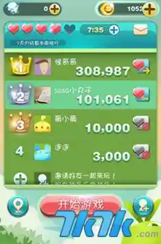 消除玩法+成语闯关，磊旭消成语》你能闯到第几关？