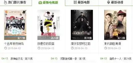 在线g免费观看网站有哪些在线免费看电影电视剧的网站(视频在线观看免费完整版的电视剧) 在线g免费观看网站有哪些在线免费看电影电视剧的网站(视频在线观看免费完整版的电视剧)