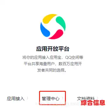 从下载到安装：应用宝全方位操作指南与实用技巧分享