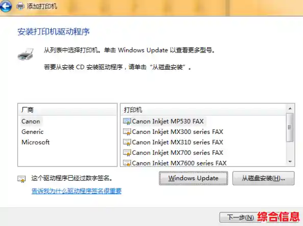 爱普生打印机安装驱动_爱普生打印机安装驱动下载安装