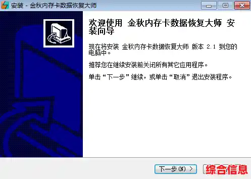 专业内存卡修复解决方案：轻松应对数据丢失，保障存储安全无忧