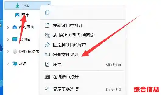 Win11系统缓存路径自定义指南：详细步骤与实用技巧
