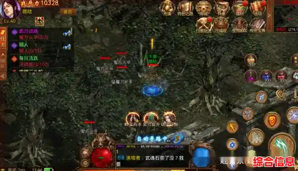 传奇世界手机版|传奇世界手机版攻略