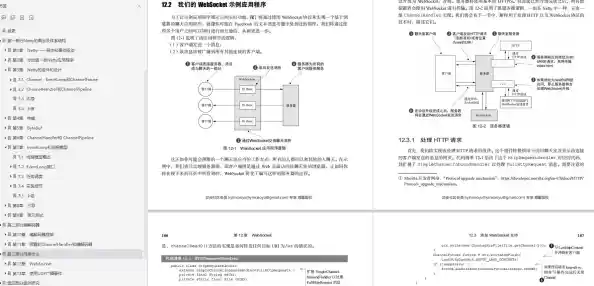 PDF高效编辑全攻略：实用技巧与进阶方法一网打尽