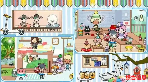 托卡生活世界,复古家具和可爱宠物等你解锁,还不快来体验? 托卡生活世界,复古家具和可爱宠物等你解锁,还不快来体验?