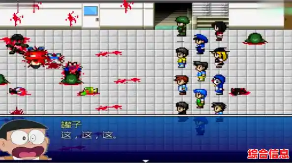 你敢在丧尸横行的世界里与大雄并肩作战吗?大雄的生化危机手机版》等你挑战! 你敢在丧尸横行的世界里与大雄并肩作战吗?大雄的生化危机手机版》等你挑战!