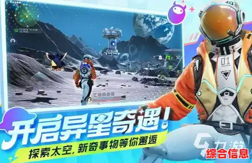 谁说科幻游戏不能悠闲钓鱼？创造吧我们的星球手机版》带你解锁次世代宇宙漫生活！