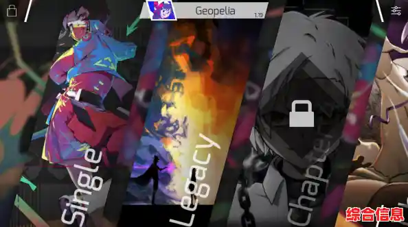 phigros正版曲目丰富玩法新颖,你确定不下载体验? phigros正版曲目丰富玩法新颖,你确定不下载体验?