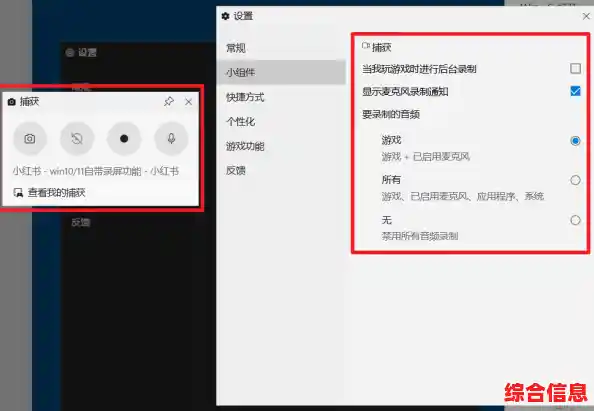 win11屏幕录制回放/win11怎么录屏 win11屏幕录制回放/win11怎么录屏