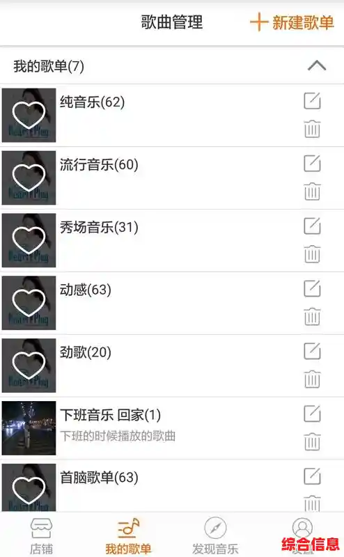 快速获取心仪手机歌曲，高品质音乐一键下载，尽在指尖音乐世界