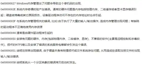 突发死机困扰？电脑运行异常的可能原因及应对方法解析