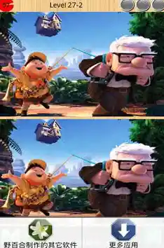 想找一款让人欲罢不能的解谜游戏？脑洞找茬王子》带你开启奇幻冒险！