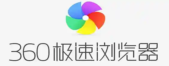 开启360极速模式,高效浏览体验让网络生活更轻松自如 开启360极速模式,高效浏览体验让网络生活更轻松自如