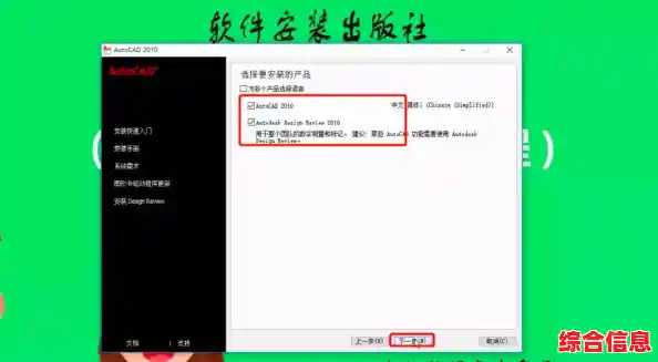 CAD2010序列号密钥获取,cad2010序列号和密钥激活码