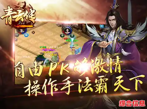 为何不下载《道友请留步果盘版》立刻开启你的修仙冒险之旅？