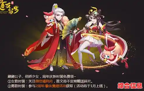 为何不下载《道友请留步果盘版》立刻开启你的修仙冒险之旅？