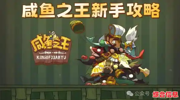 《咸鱼之王》海底宝藏资料片震撼上线,独家兑换码限时领取! 《咸鱼之王》海底宝藏资料片震撼上线,独家兑换码限时领取!