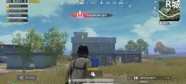 LOL观战/lol观战延迟几分钟