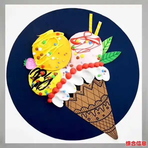 QQ冰淇淋夏日甜蜜享受/qq个性装扮活动夏日冰淇淋 QQ冰淇淋夏日甜蜜享受/qq个性装扮活动夏日冰淇淋