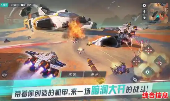 还在寻找刺激的横版闯关游戏？机甲军团保卫战》让你火力全开！