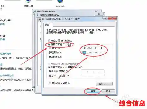 Win11环境下如何自定义IP地址以实现网络连接优化