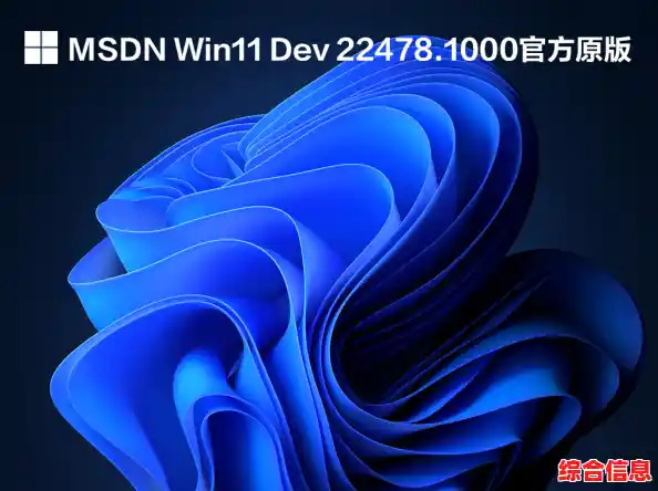 Win11 MSDN官网_微软msdn官网win11 Win11 MSDN官网_微软msdn官网win11