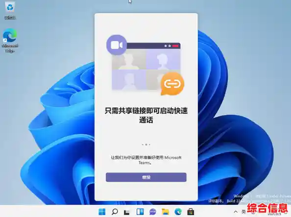 Win11 MSDN官网_微软msdn官网win11 Win11 MSDN官网_微软msdn官网win11