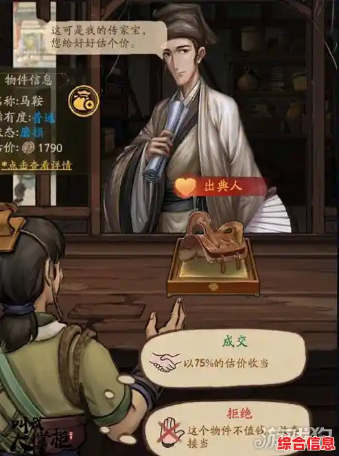 还在找经营策略游戏?叫我大掌柜台服》不就是你的最佳选择吗? 还在找经营策略游戏?叫我大掌柜台服》不就是你的最佳选择吗?