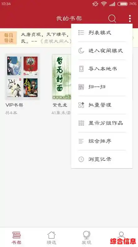 起点中文网手机版 笔趣阁 起点中文网手机版 笔趣阁