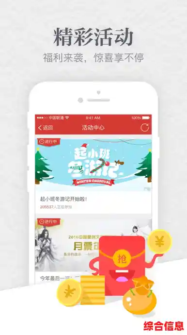 起点中文网手机版 笔趣阁 起点中文网手机版 笔趣阁