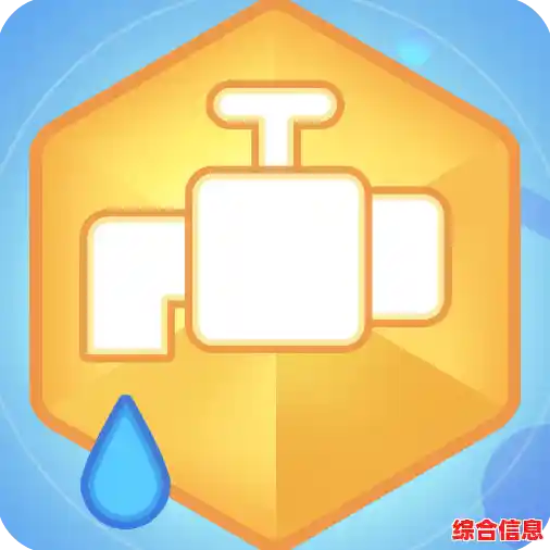 想解锁更多创意关卡？六边形接水管》能否满足你的挑战欲？