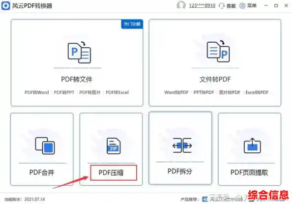 全面解析PDF阅读软件:打开文件的高效方法与推荐 全面解析PDF阅读软件:打开文件的高效方法与推荐