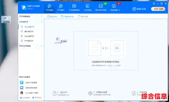 全面解析PDF阅读软件:打开文件的高效方法与推荐 全面解析PDF阅读软件:打开文件的高效方法与推荐