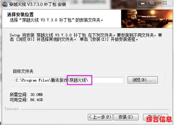 cf闪退怎么办/cf闪退怎么解决