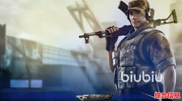 cf闪退怎么办/cf闪退怎么解决