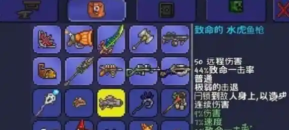 还在找怀旧感拉满的手游？泰拉瑞亚1.2的地牢BOSS战够刺激吗？