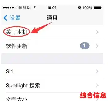 手机型号查看 手机型号查看步骤