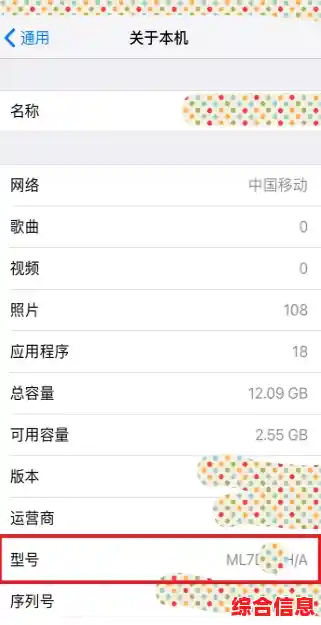 手机型号查看 手机型号查看步骤