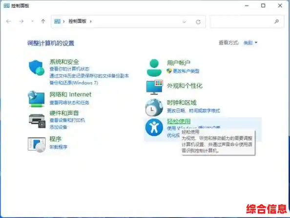 如何关闭Win11的触摸板功能：多种操作方法与设置指南