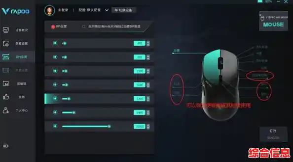 鼠标精灵：开启指尖操控的魔法新纪元，体验前所未有的智能交互