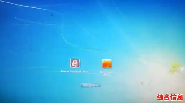 笔记本电脑密码设置_笔记本电脑密码设置要求