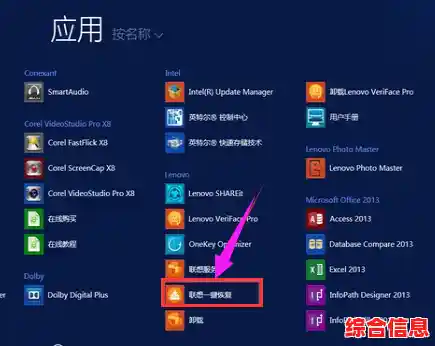 小编分享戴尔自带一键恢复功能操作指南，轻松还原系统