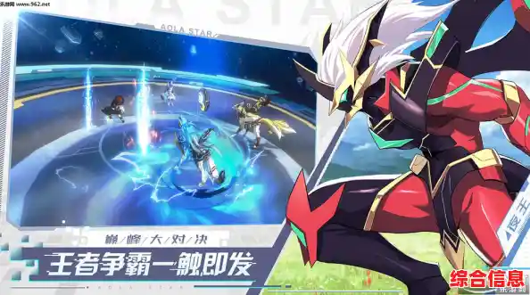 想要体验趣味十足的养成冒险战斗吗?奥拉星》等你来挑战! 想要体验趣味十足的养成冒险战斗吗?奥拉星》等你来挑战!