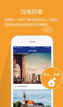 指尖上的搜狐资讯平台，随时随地畅享个性化阅读新体验