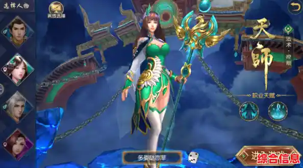 想体验国风仙侠的魅力？上古情歌九游版》邀你开启神魔冒险！