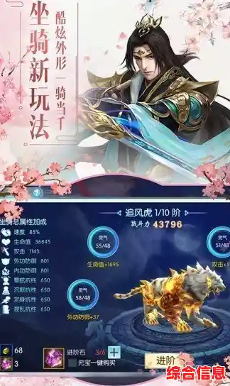 想体验国风仙侠的魅力？上古情歌九游版》邀你开启神魔冒险！